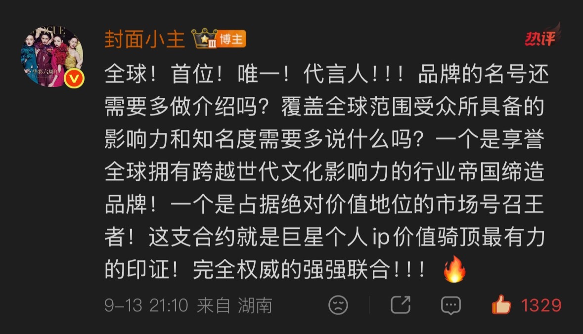 夸还是得时尚博主，让人忍不住嘴角上扬[赞] ​​​