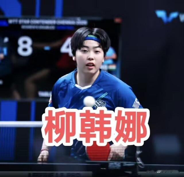 2026-2027赛季日本乒乓球T联赛 🇰🇷崔孝珠和柳汉娜🇰🇷签约木下神