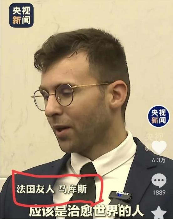马库斯最好的回报来了！

近期，中国央视在参访马库斯时，直接在屏幕上打出来的介绍