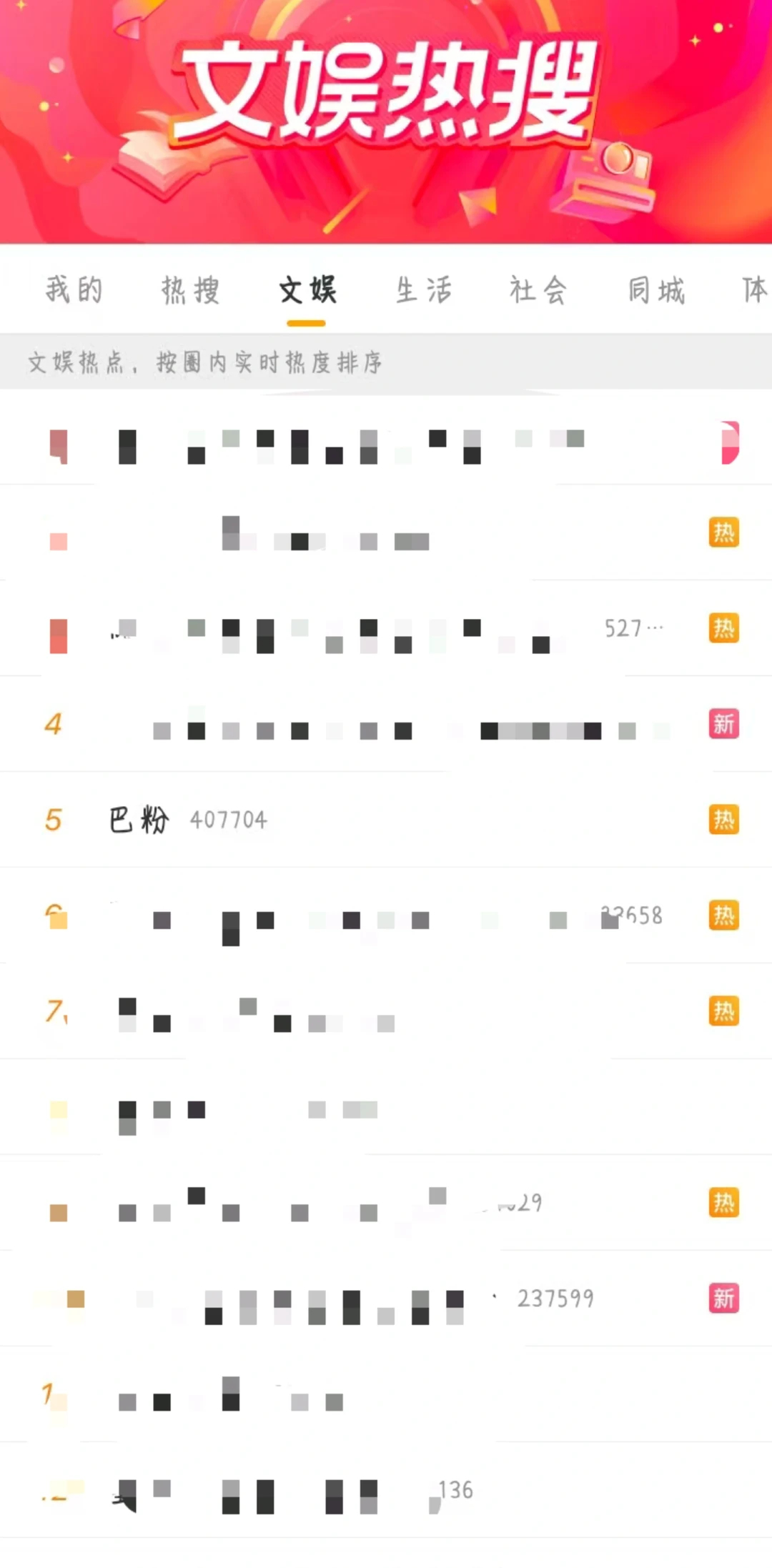 花粉是花粉 巴粉是巴粉 