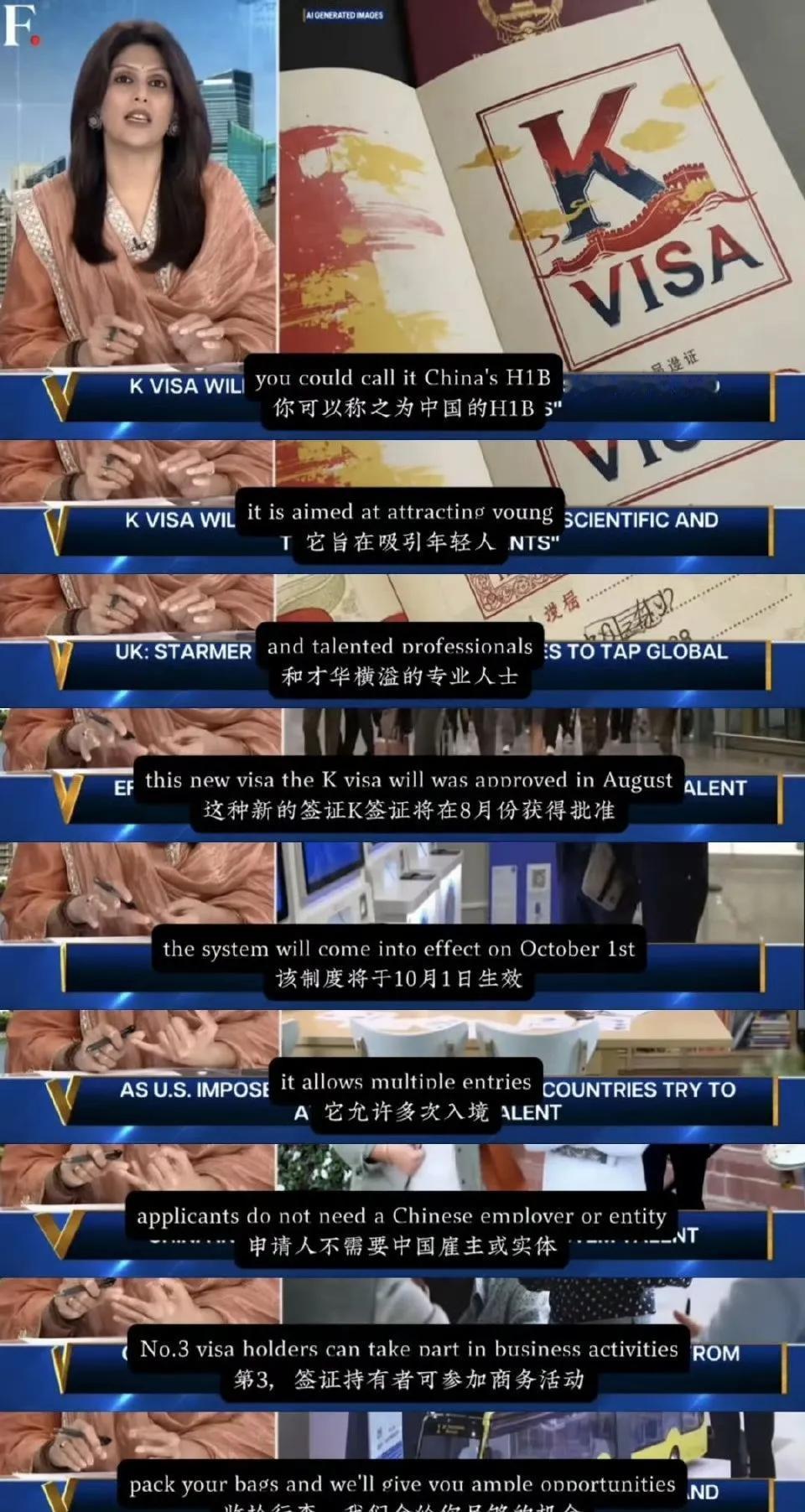 中国不是搞了个k签证嘛，对标的是美国i未收紧前的h1b。

然后印度人看h1b不