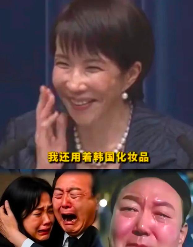 高市早苗一开口，韩国人民哭半宿，
高市早苗一发言，韩国人民哭半年，
早苗拉拢韩国