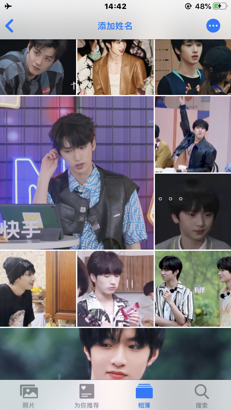 系统把这三枚归为同一个人 意思是只爱看同一张脸 