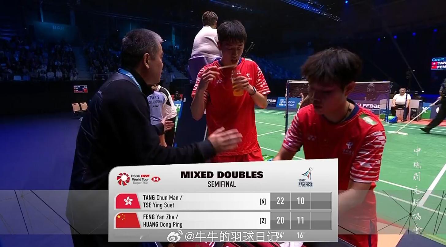 混双 半决赛 邓俊文(6) 谢影雪 22-20 10-11 冯彦哲(2) 黄东萍