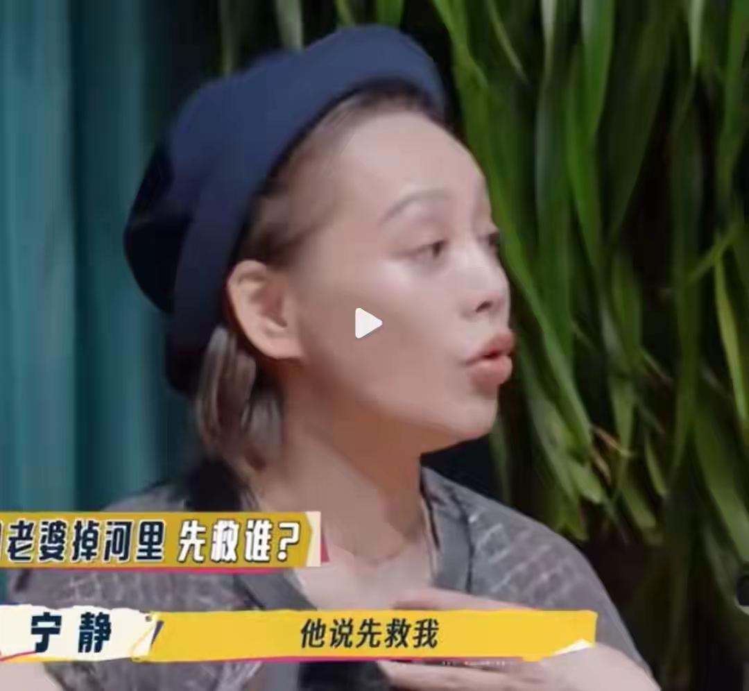 宁静儿子因回答“妈妈和老婆掉水里先救谁”与女友分手的新闻登上热搜。
这一世纪难题