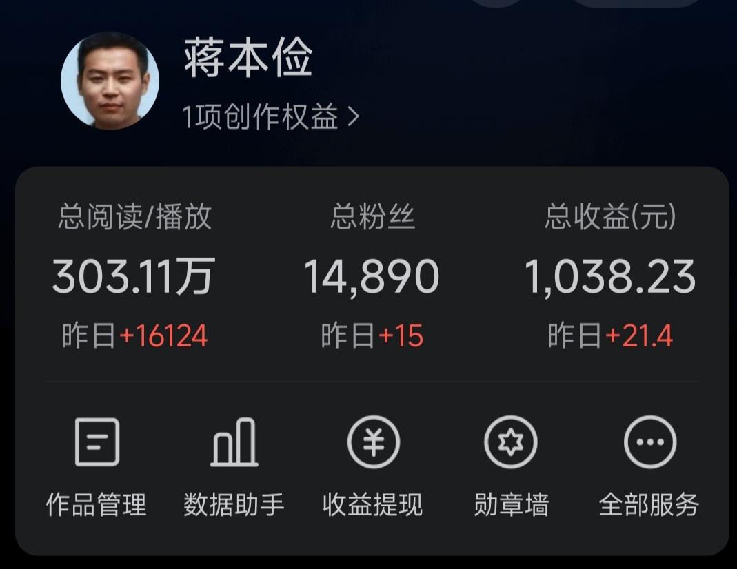 要告别微头条了。