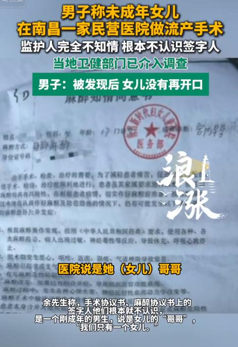 南昌，17岁女生交了个男朋友，女生心思单纯就跟他去开房，逐渐次数越来越多，最后不