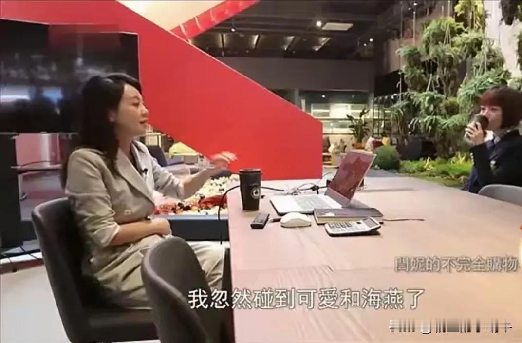 演员闫妮说：“有次我在飞机上碰见了张嘉益的老婆和女儿，然后我那天刚好没吃饭，有点