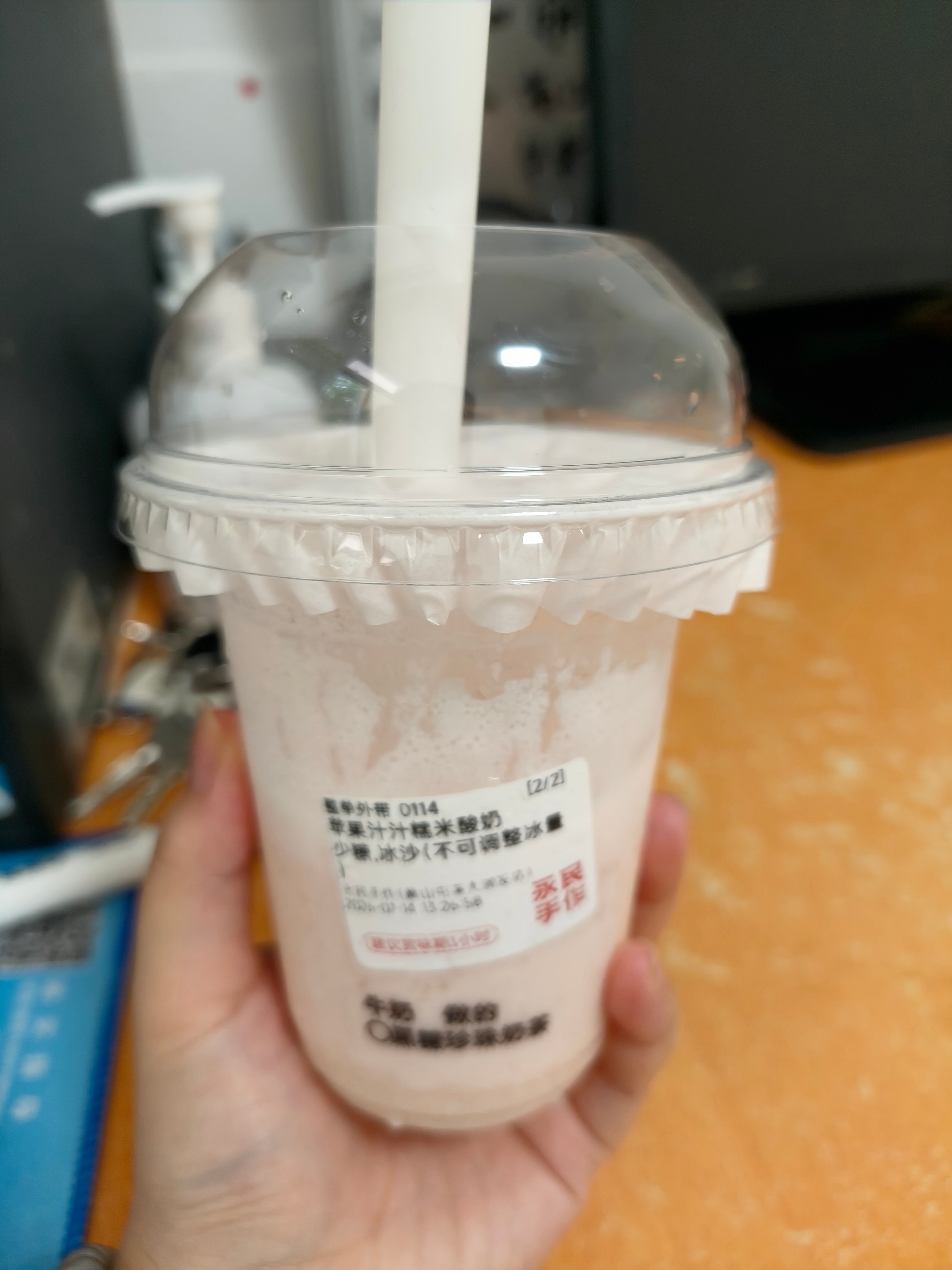 李若桃平替 