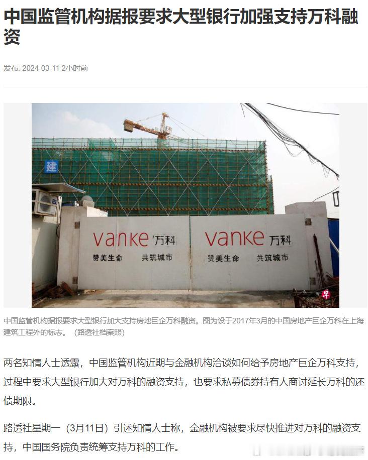 分享图片 ​​​
