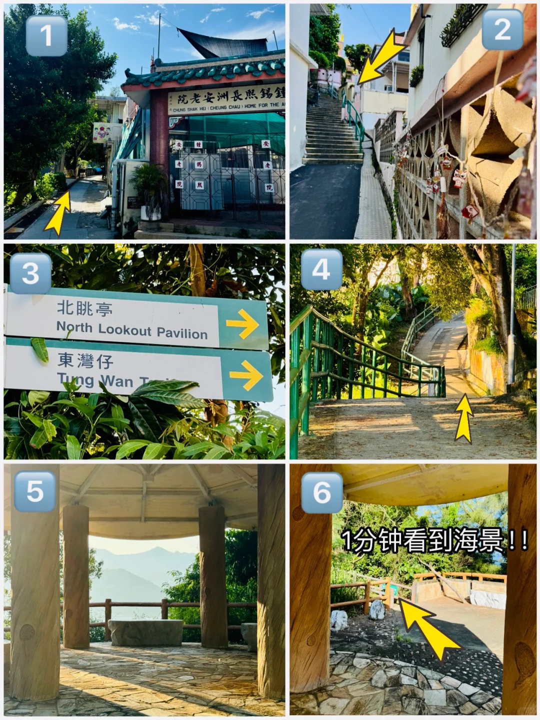 🇭🇰来长洲，不如试试徒步看风景？ 👣 ⛰️