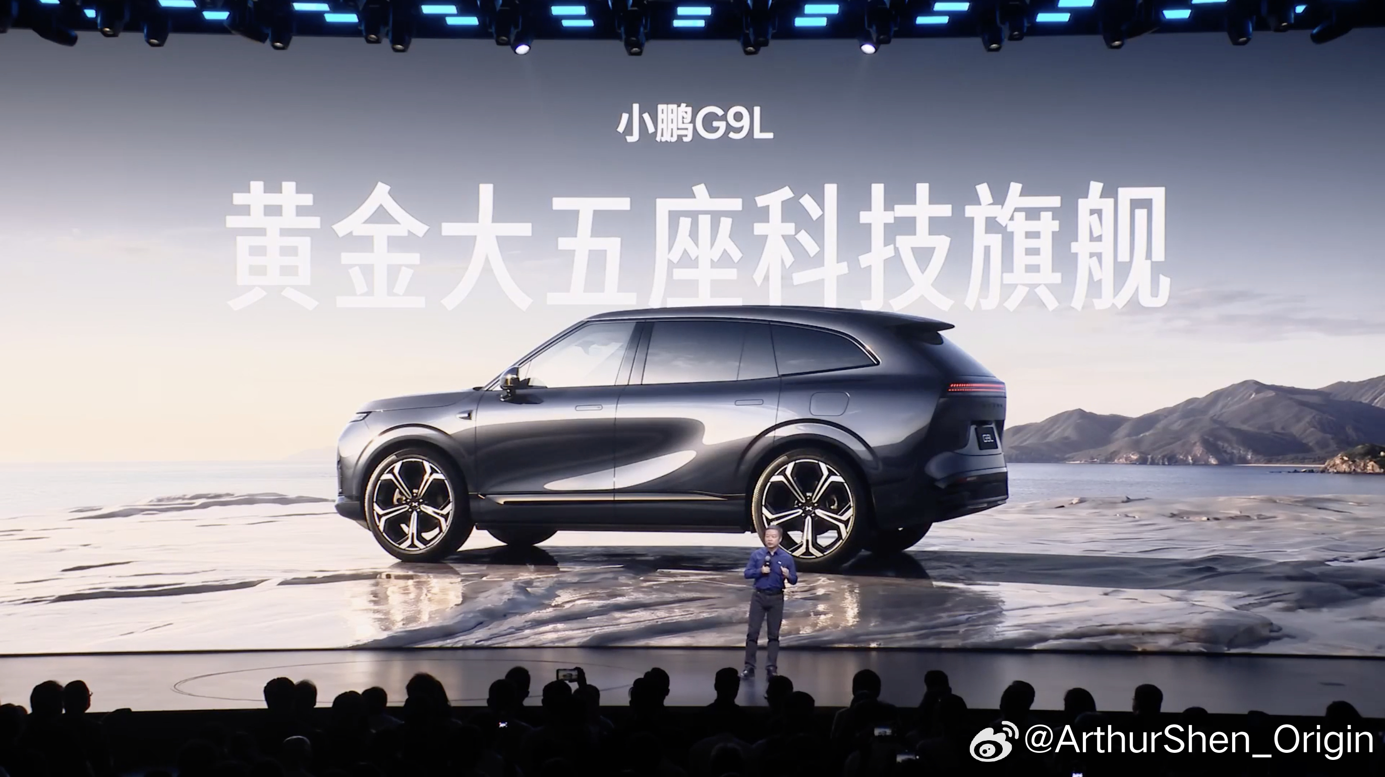 小鹏的大五座SUV——G9L，L代表Large。在保持了相同优雅的姿态比例同时，
