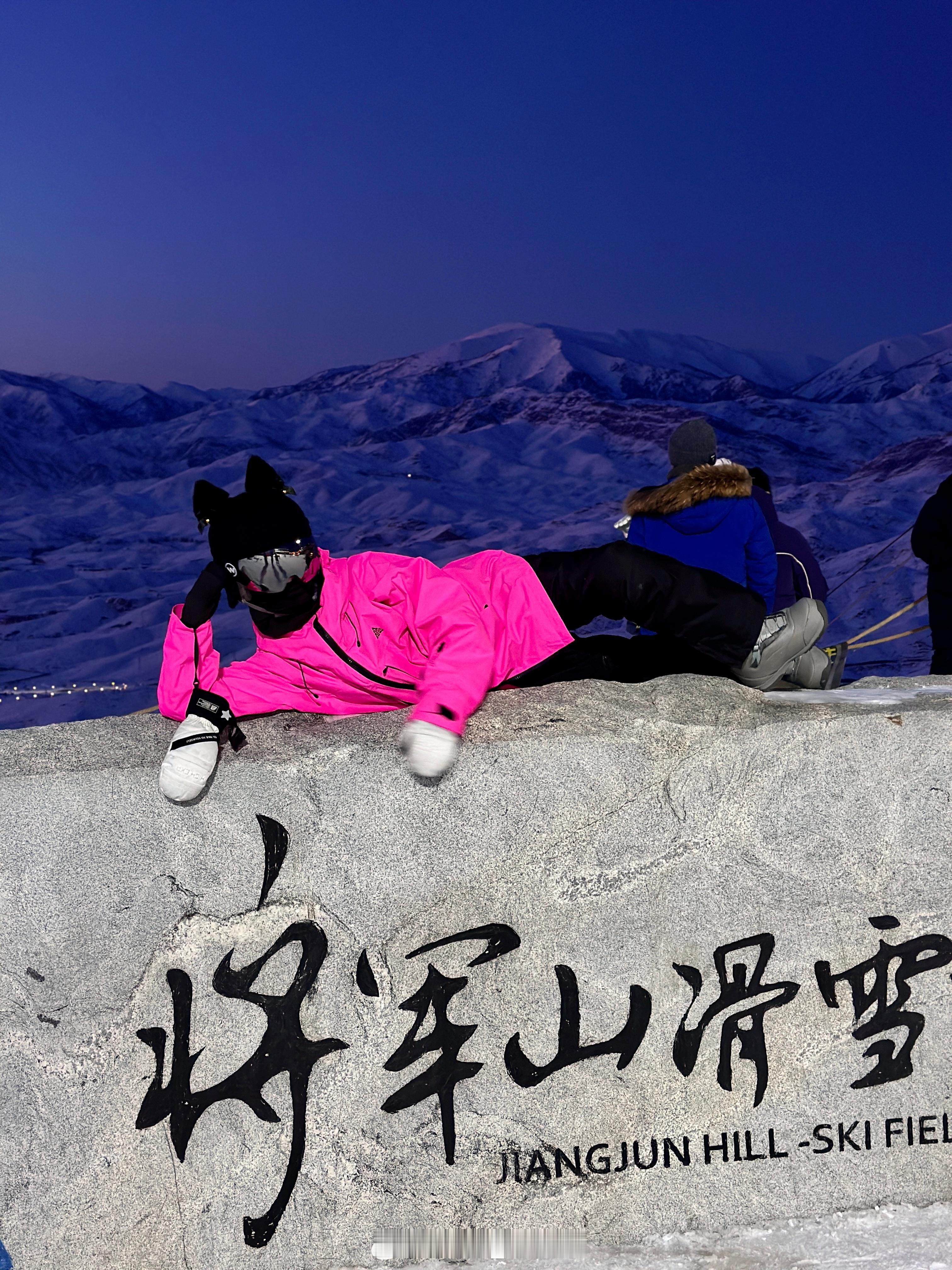 有一种蓝叫阿勒泰 又是被治愈的一天 阿勒泰·新疆阿勒泰将军山滑雪场