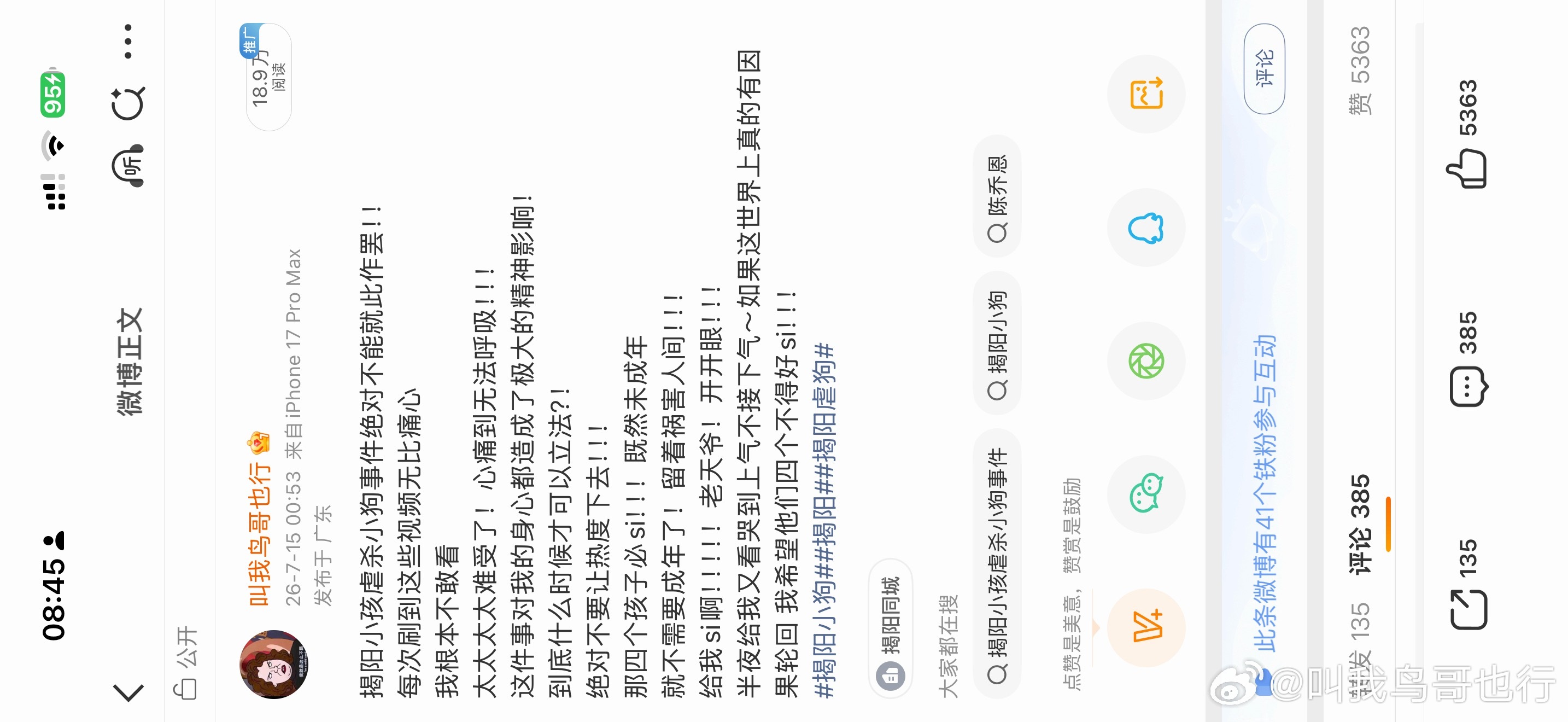 这条已经被pb了呵呵。。。。很失望。。。。不让我们说话了是吗？我们连发声的权利的