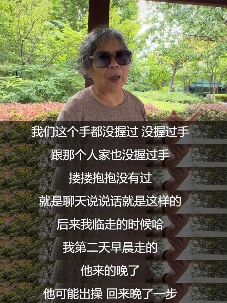 差一步美满“我供你念书”“他就追那汽车跑，他就指着我那包我一看，他给我装了好多钱