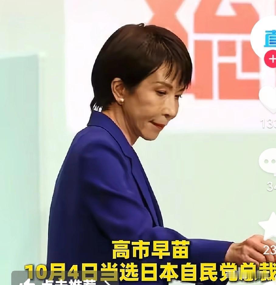 女版安倍要当日本首相带来什么样的日本？高市早苗，记住这张十分生硬的女性面孔。她是