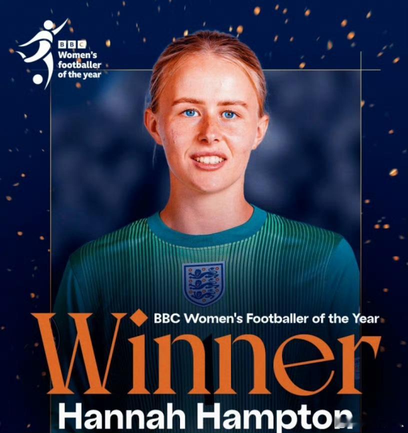 BBC官方宣布，切尔西门将汉普顿当选BBC年度最佳女足球员。汉普顿上赛季帮助切尔