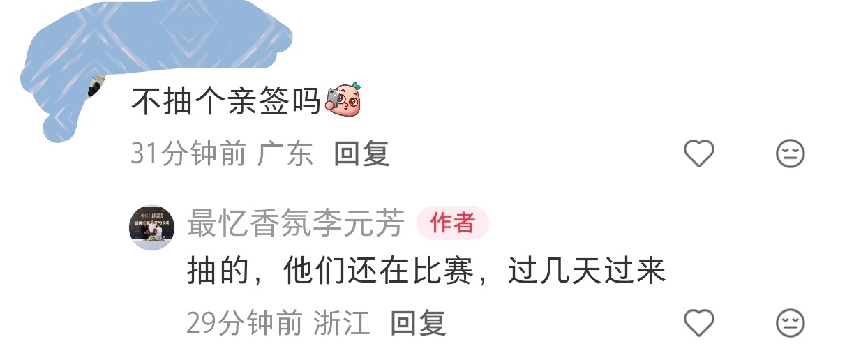 沙溢丝啊，最忆，多拍美图，拜托拜托 