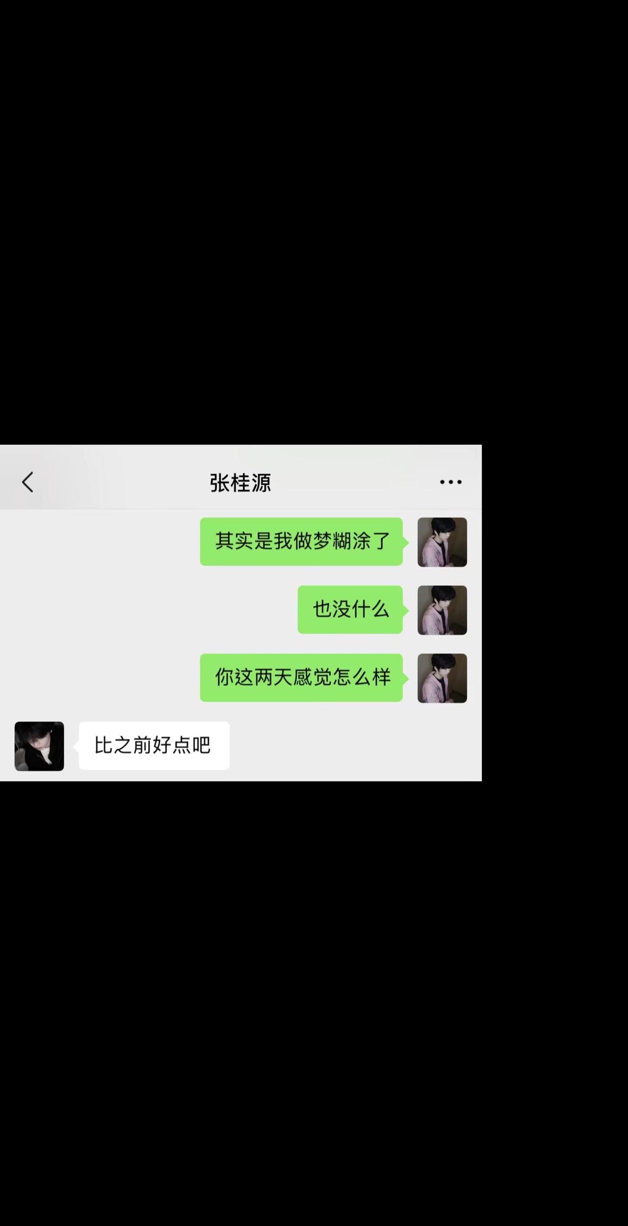系统2318｜📱一发完