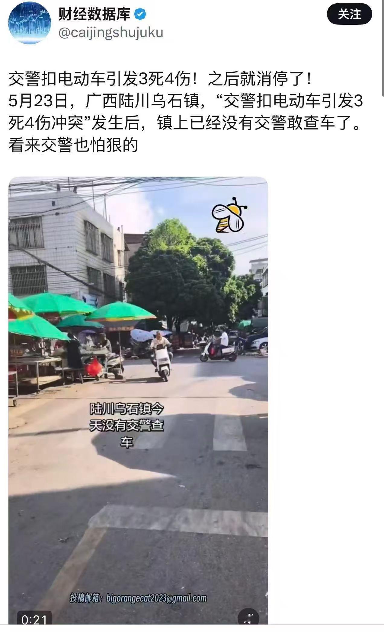 哎，心痛 