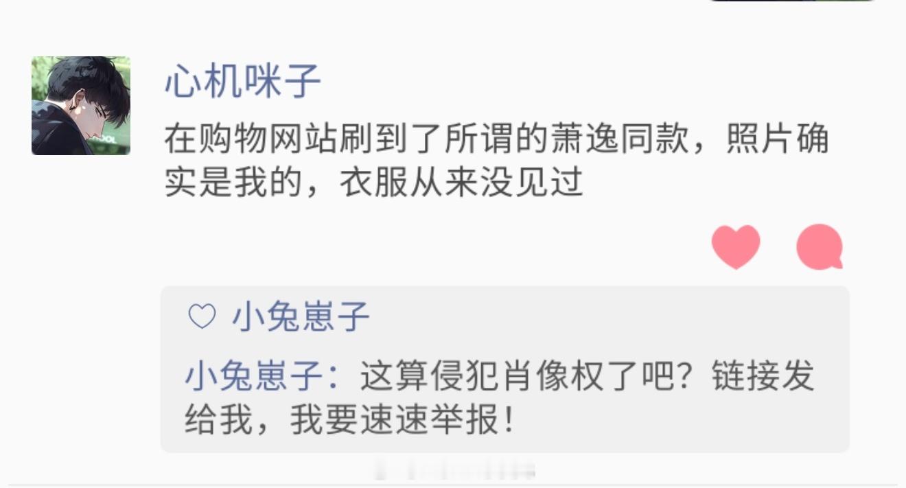 我不行了好好笑 