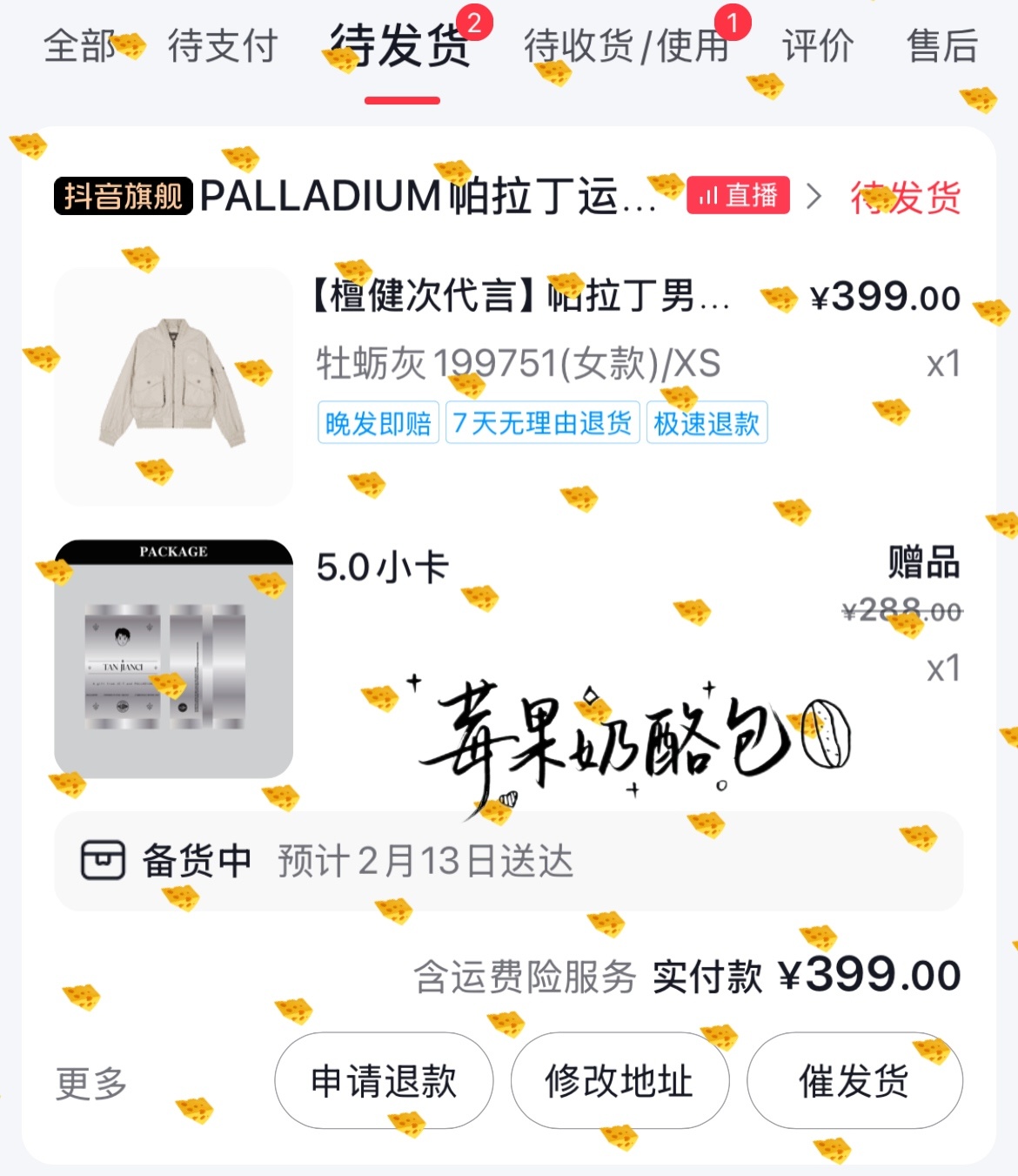 檀健次[超话]  🦔 檀健次帕拉丁全球品牌代言人官宣  奶酪包是真的上头了啊 