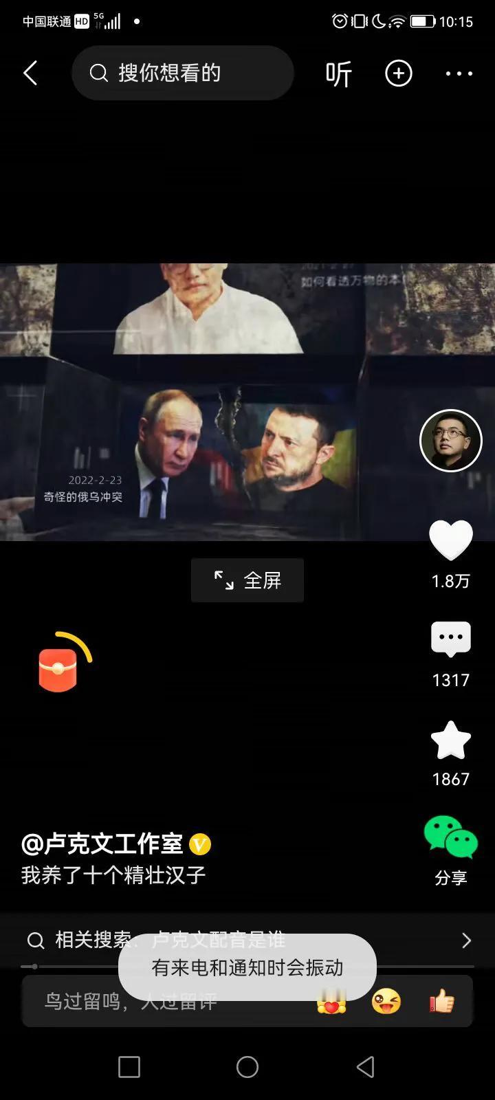 改变从见识→思想开始！

有时间，同学们、朋友们，可以好好看看。中国🇨🇳的东