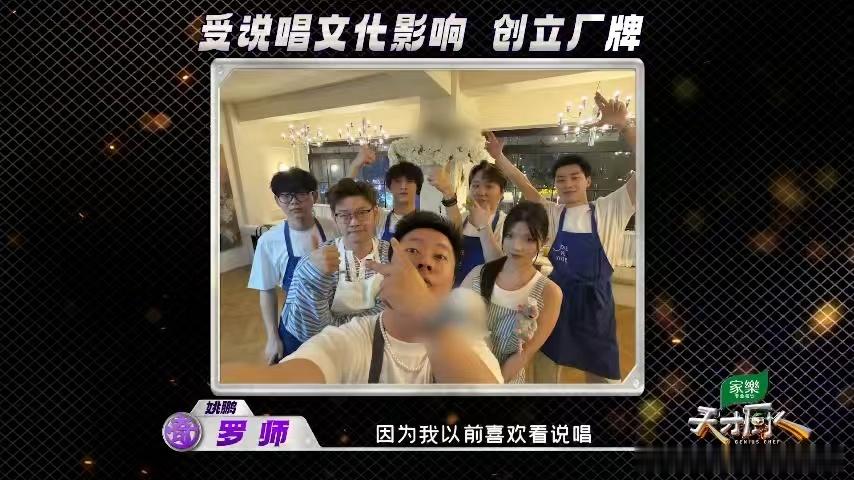 成都3家餐厅老板居然是rapper四川的厨师也有厂牌 他创立厨师厂牌的初衷很纯粹