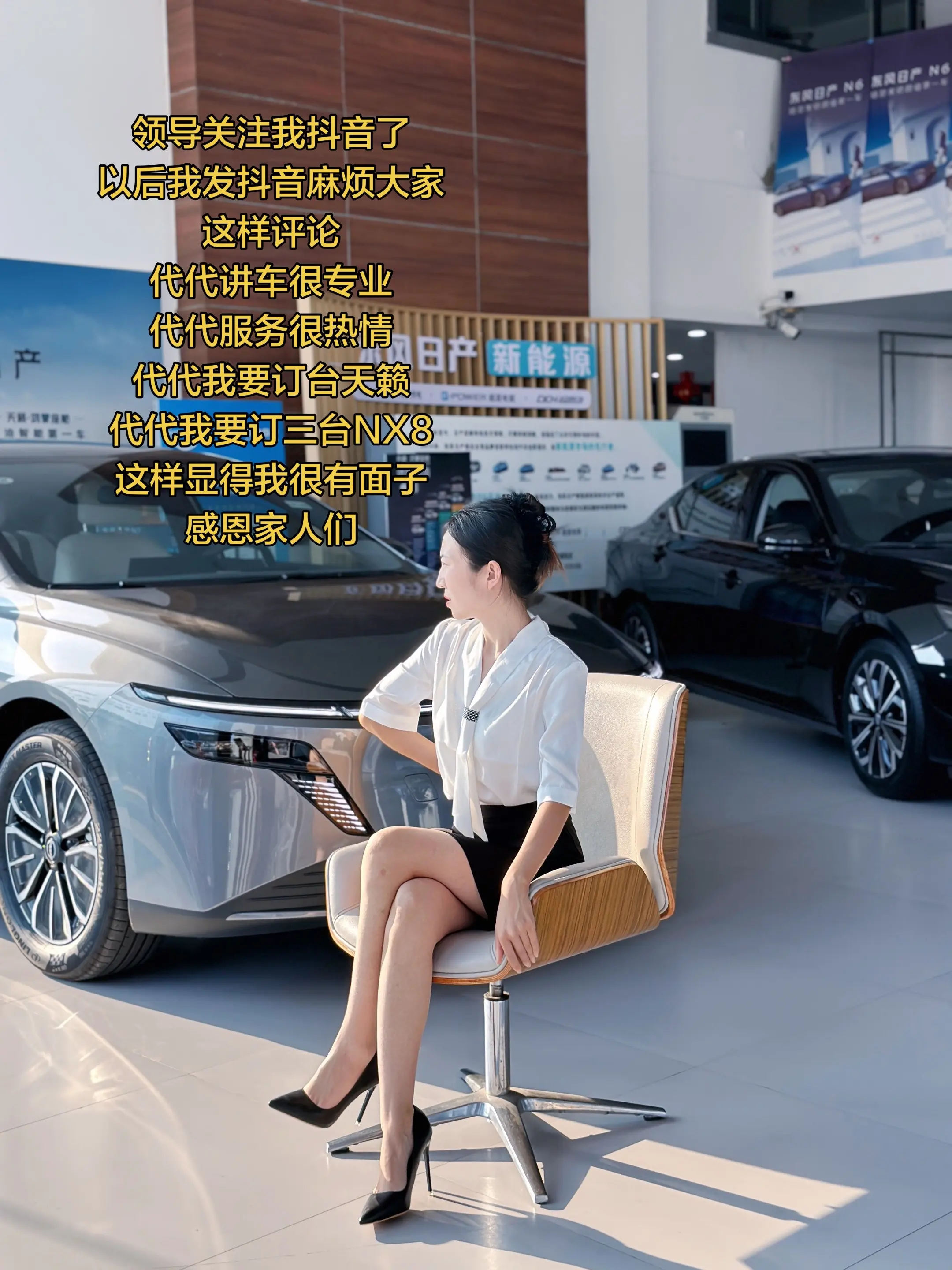 谢谢，大家应该知道怎么做吧