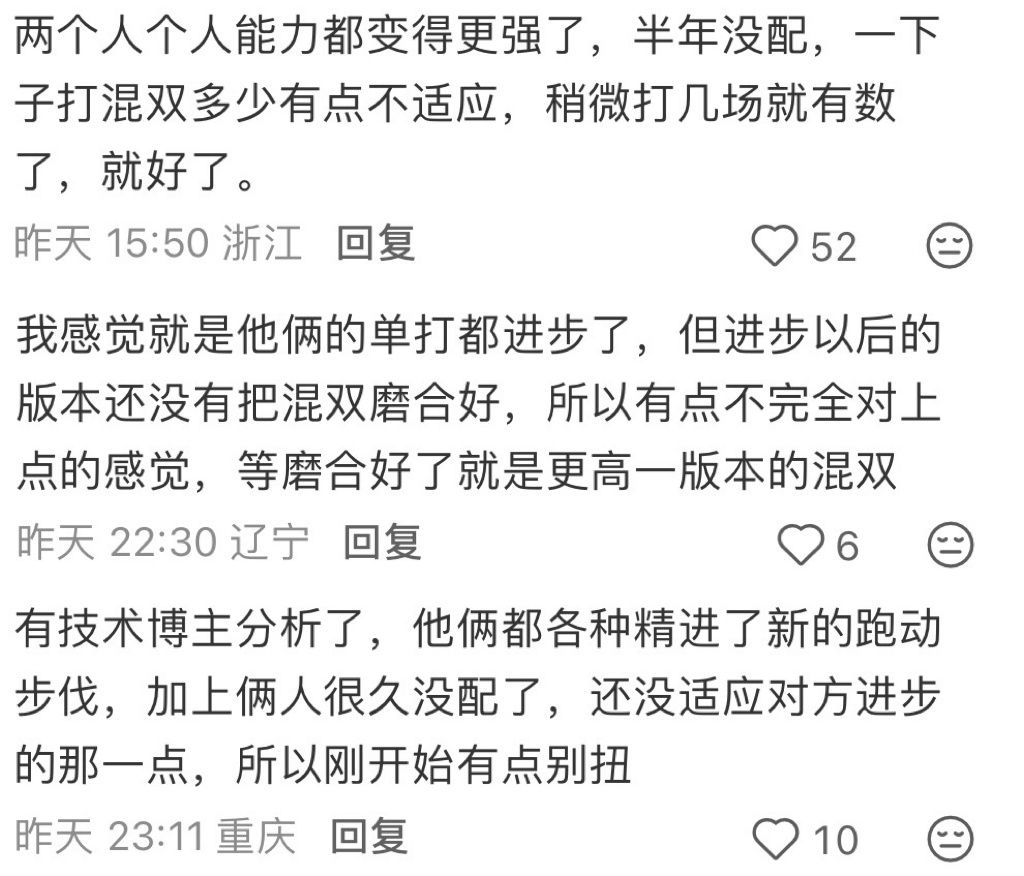 原来是在对其颗粒度啊 萌萌的