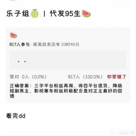 这是说哪个95生……
