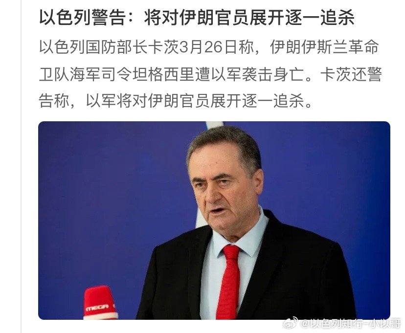 团灭伊朗封锁全世界的海峡，以色列代表全世界来把革命卫队铲除。海峡是国际水道，凭什