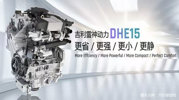 吉利居自主民营车企价值品牌榜首八家汽车品牌跻身全国百强行列，见证行业整体崛起，依