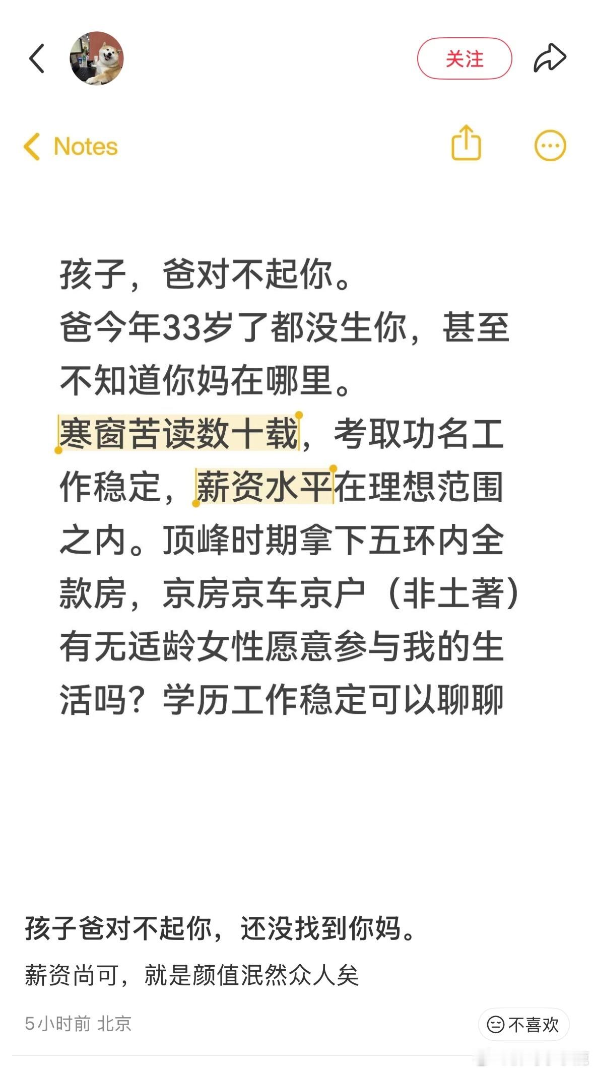 民间艺术观察