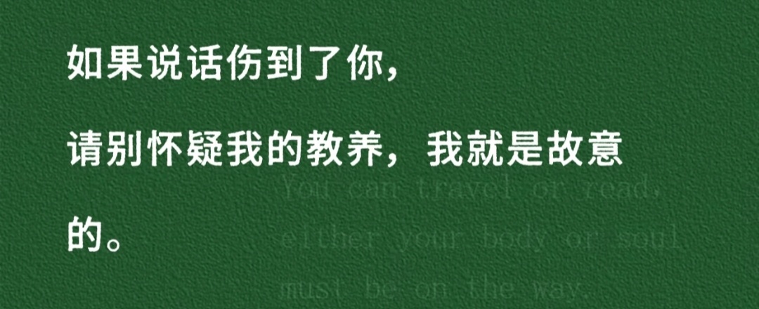 hdl之看他们敏感部位不礼貌刚看到一个帖子笑亖我了说磕男男cp老是看他俩敏感部位
