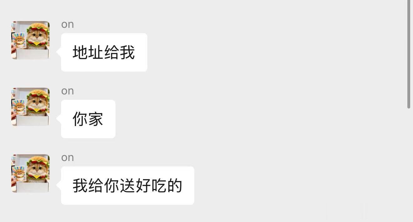 Angel社媒分享ON所送美食：on人真好