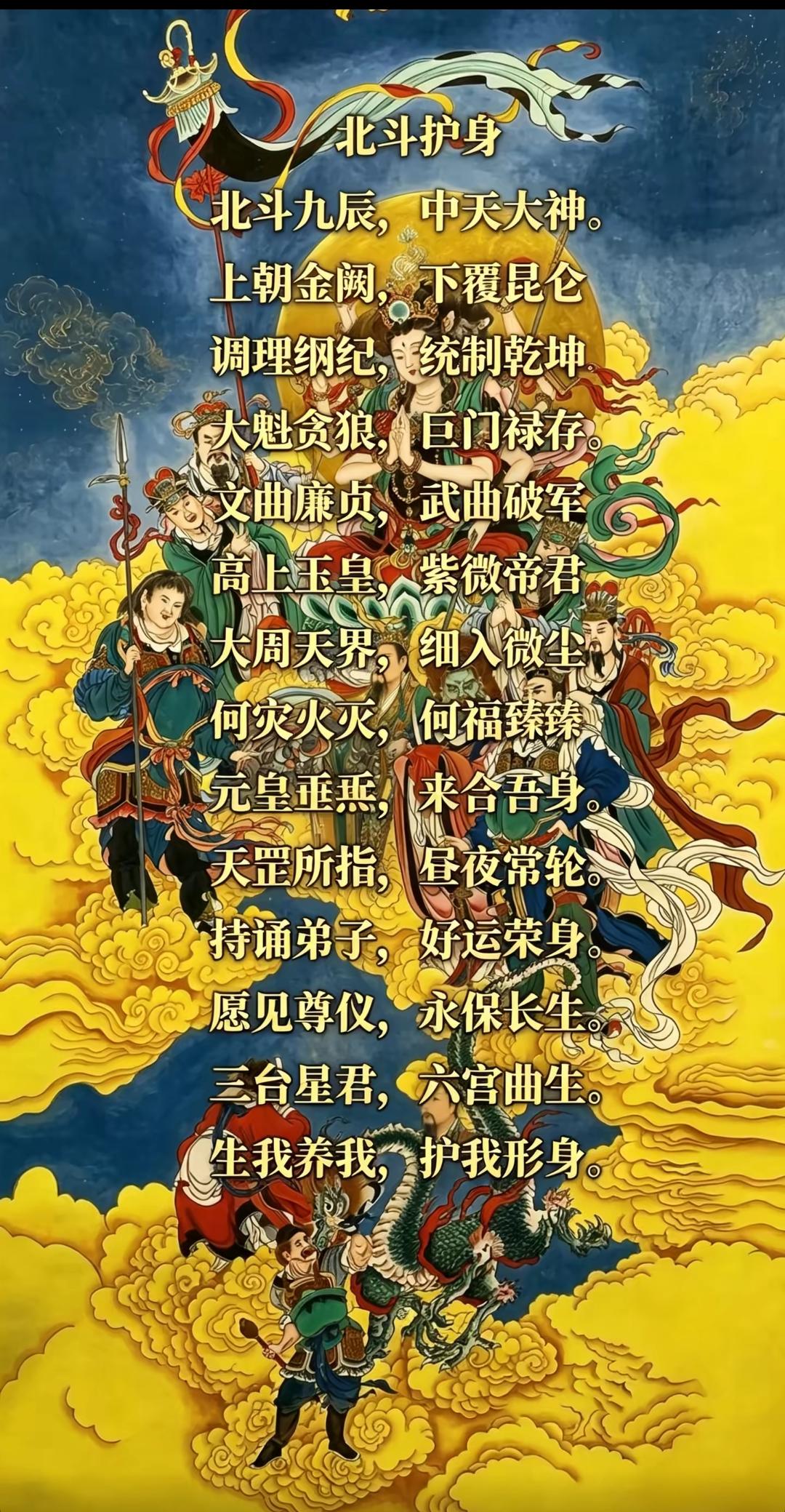 分享个做好事延寿的真实事。

我一朋友前几天去中医院调理身体，等号期间和边上一大