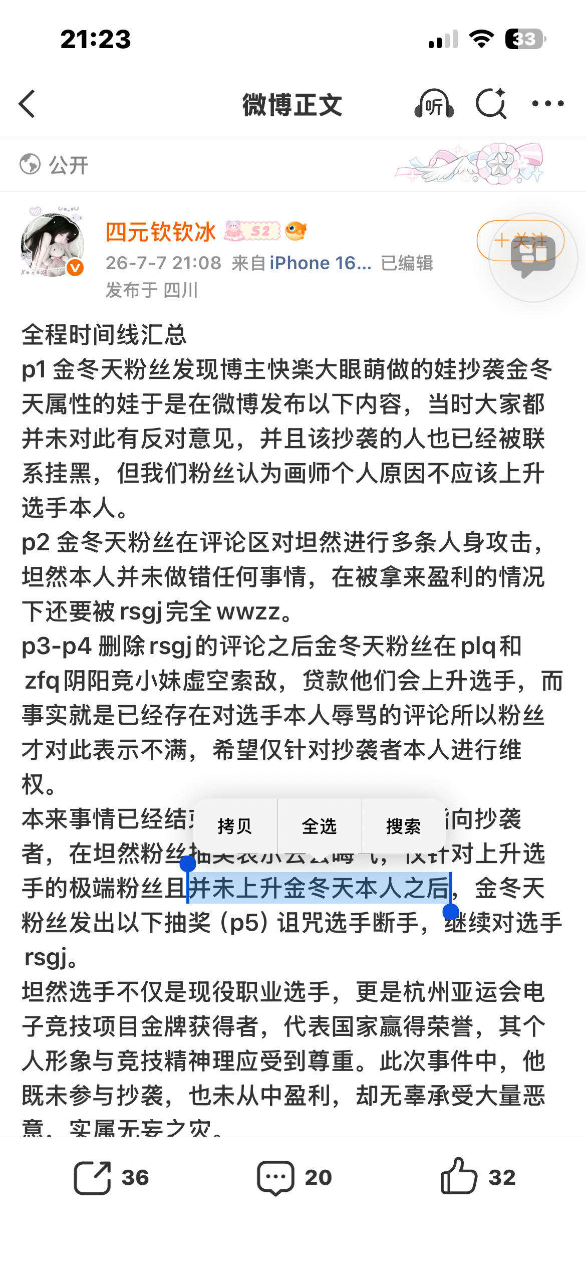 我看不懂了😂😂 