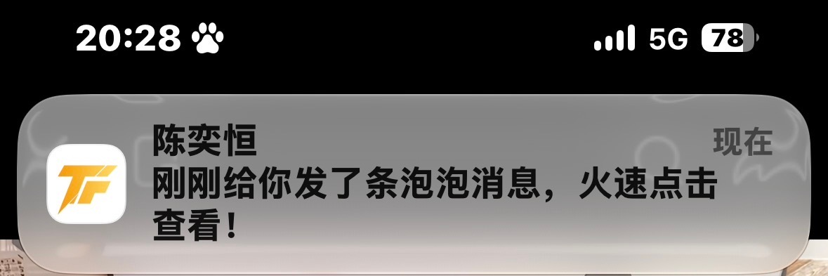 我宝宝怎么一直道歉 我要哭了。 