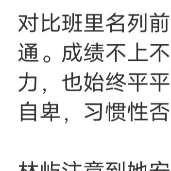 读懂一个人的付出，感受他们内心的伤感，那是关心的情感，也是冷漠的孤独。有时候，我