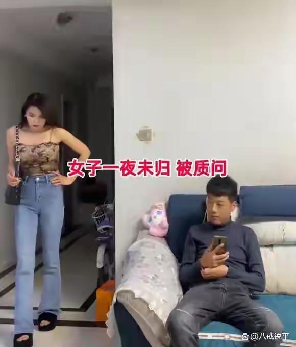 江苏妻子夜不归宿次日甩丈夫4000元真相曝光：她狼狈扶腰进门，全网泪目叹这才是真