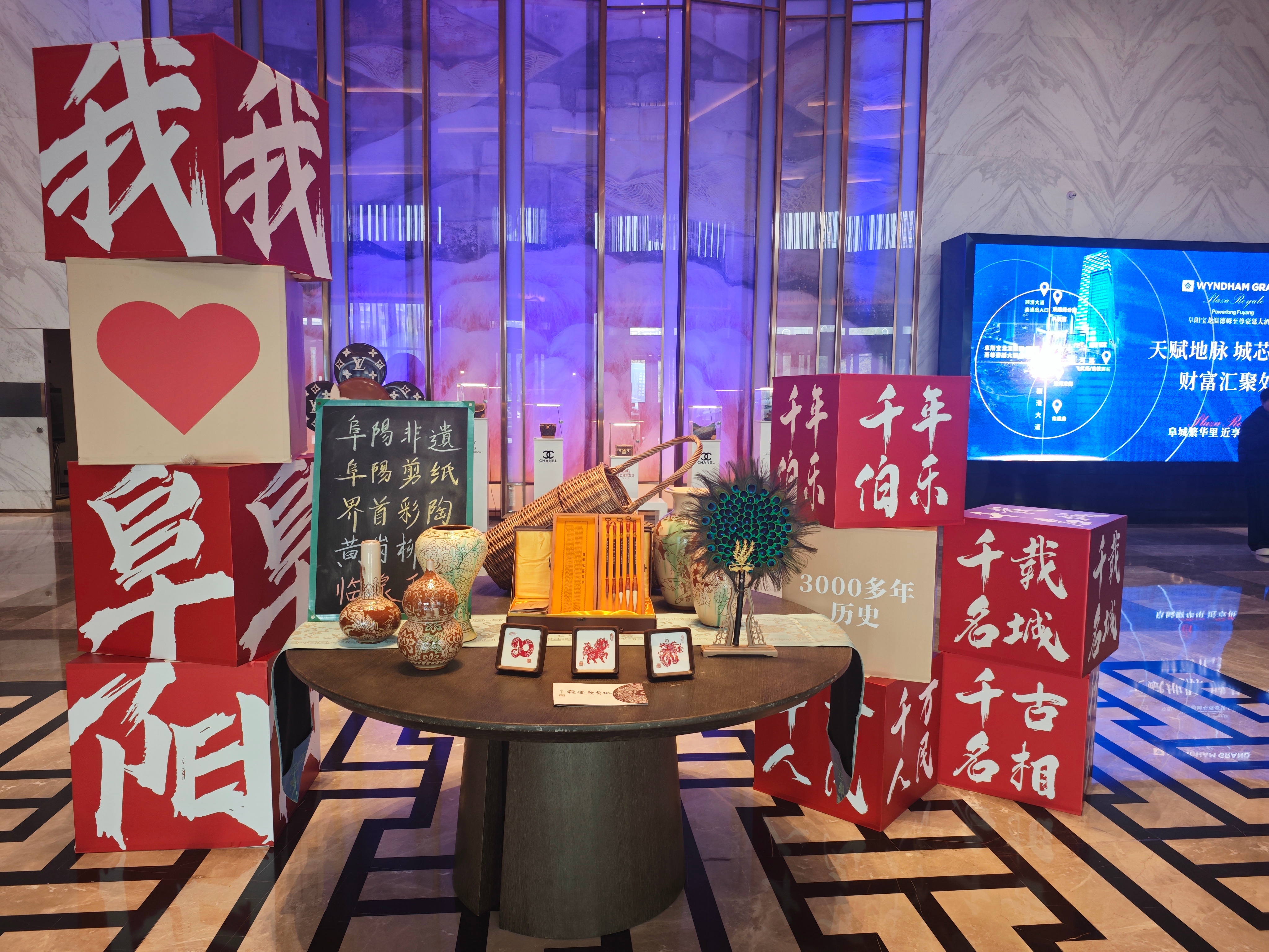 #阜阳# 抵达阜阳，来欣赏一下阜阳的文创非遗作品，阜阳有辖颍州、颍东、颍泉 3 