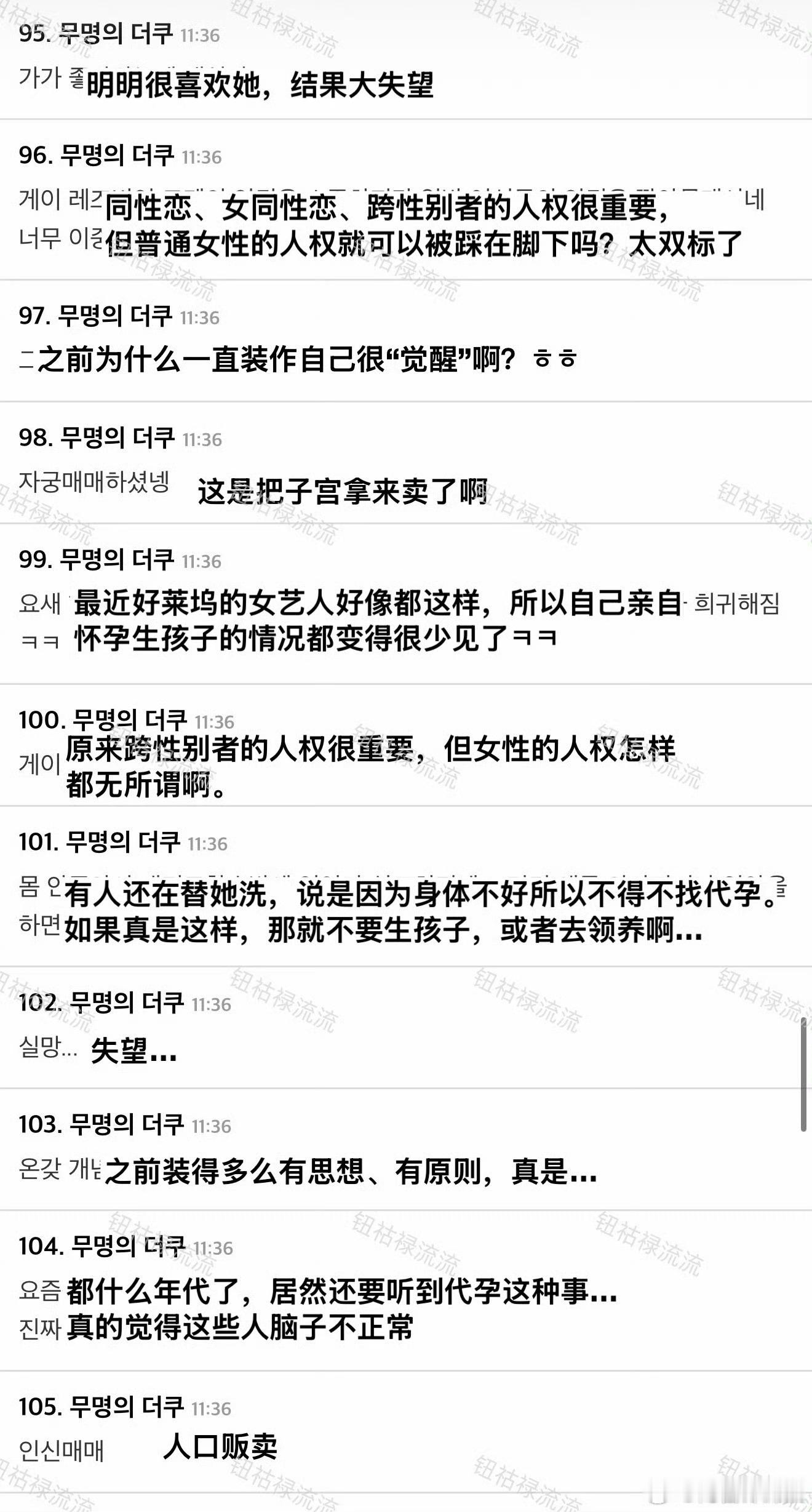 外国网友评ladygaga代孕 外国网友评ladygaga代孕，大部分表示很失望