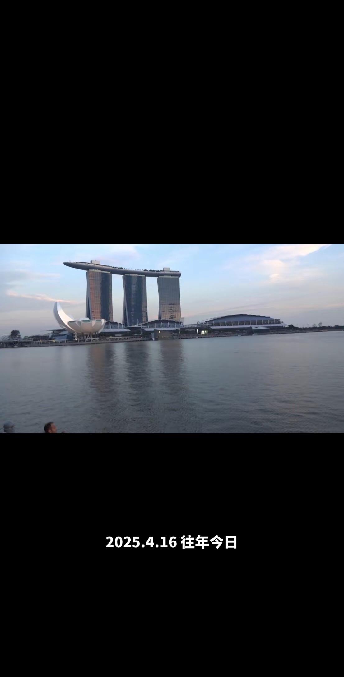 新加坡🇸🇬……