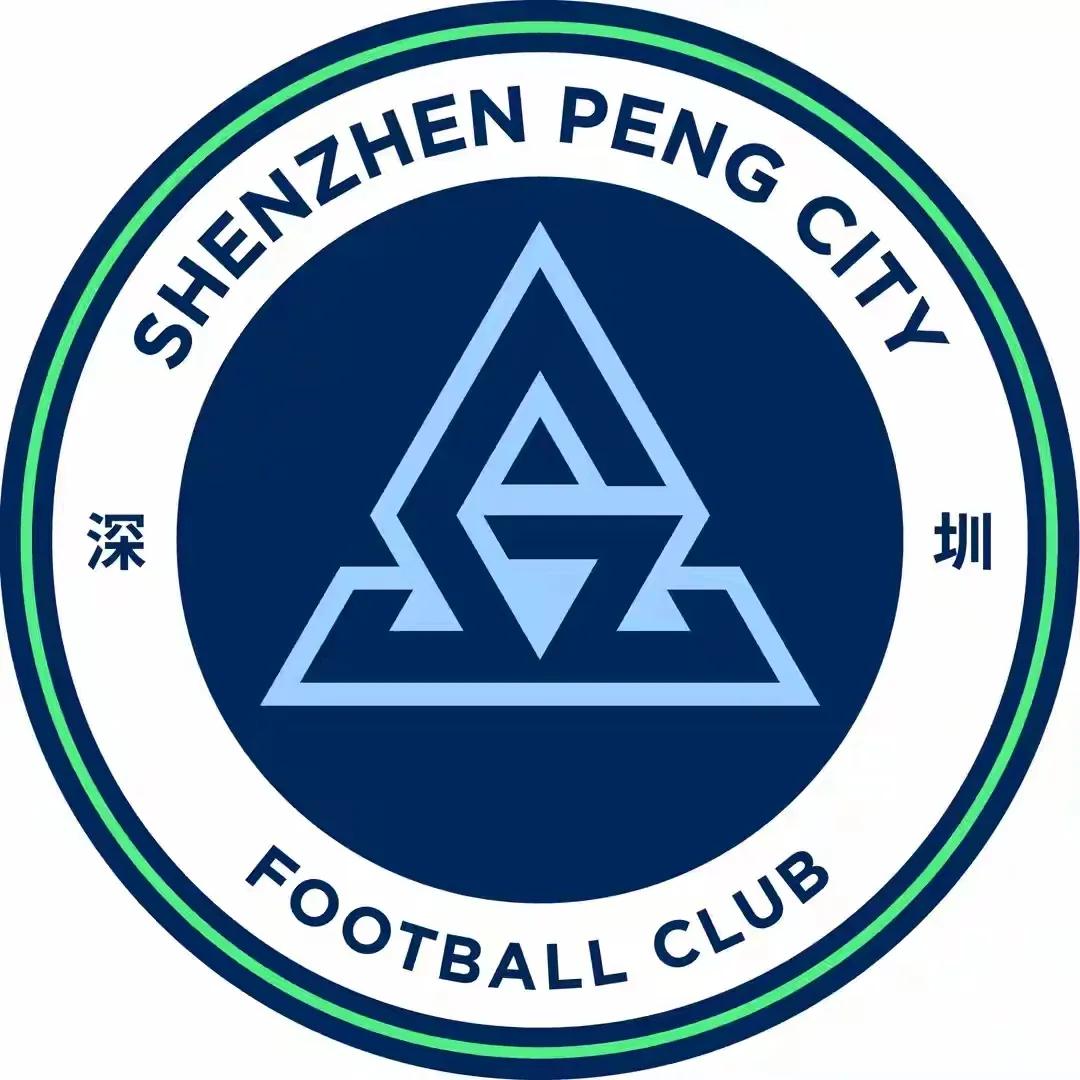 中超第15轮深圳新鹏城主场对青岛海牛，以深圳新鹏城上一轮的状态两连胜应该没问题。
