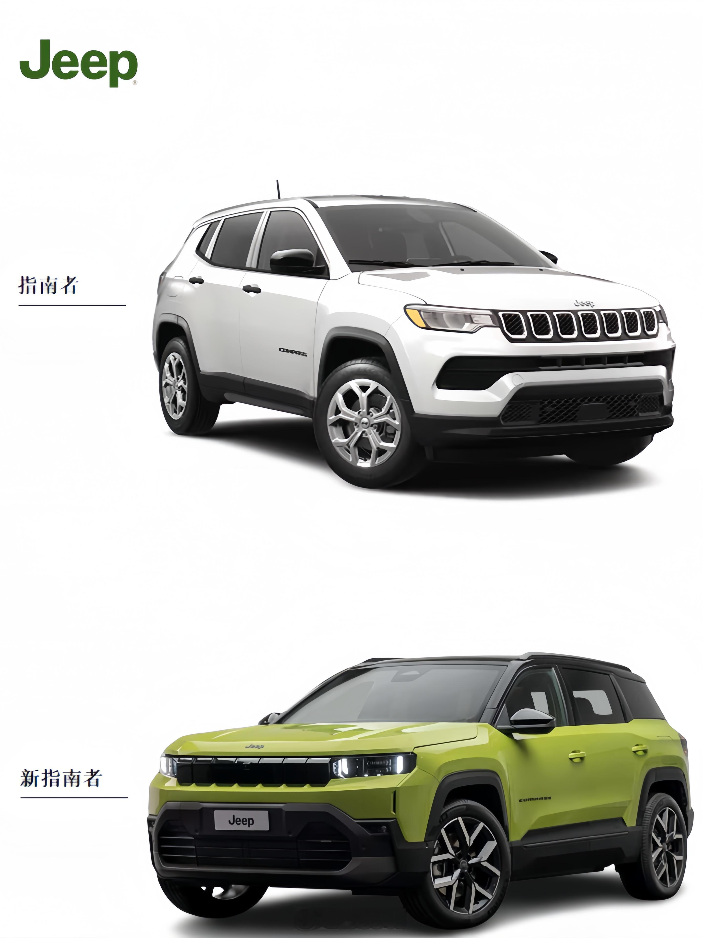 新老JEEP指南者外观内饰对比 新老JEEP指南者外观内饰对比，大家喜欢哪个外观