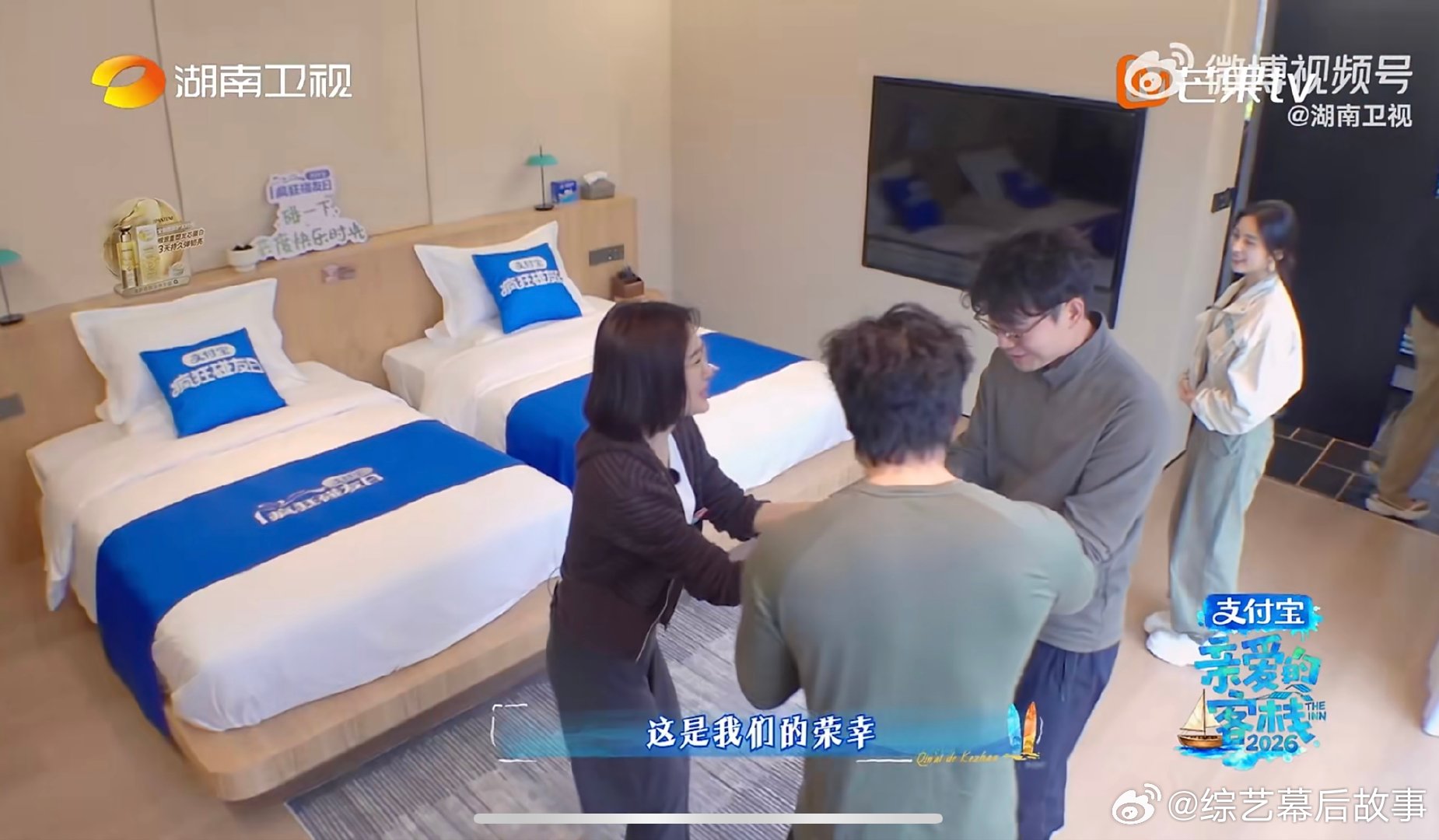 秦岚事事有回应亲爱的客栈 主动解决问题，不推诿不敷衍，这才是高情商！ 