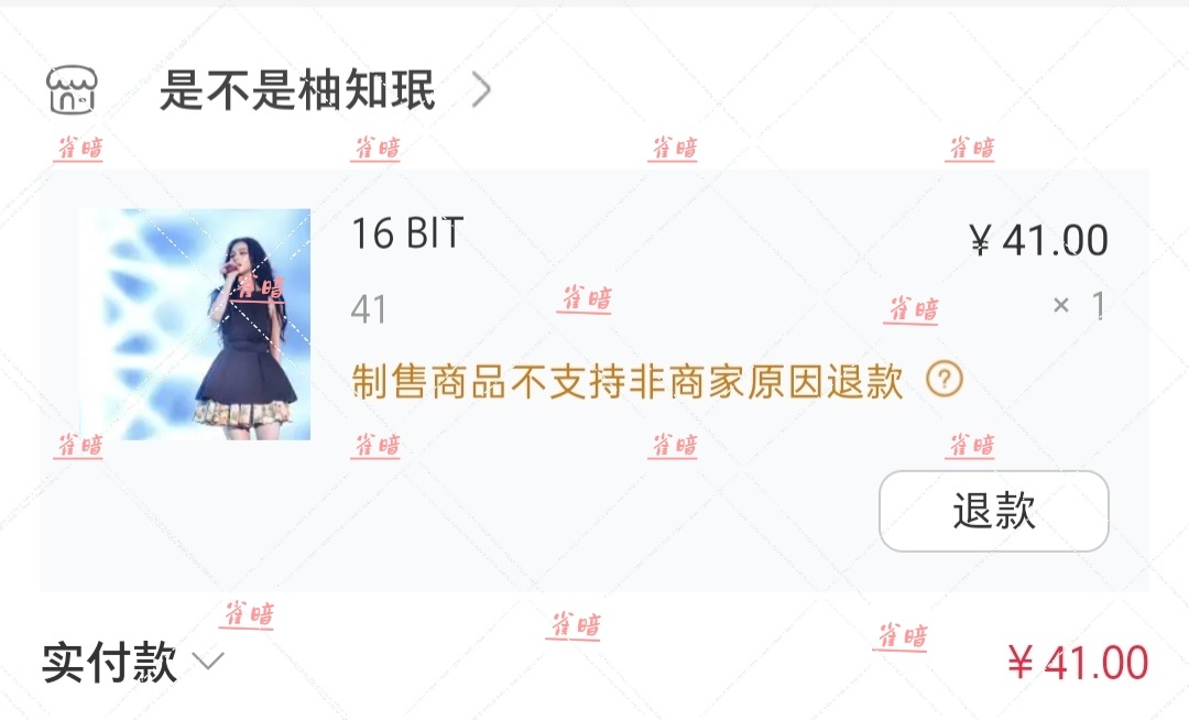 柳智敏[超话] 先支持一点点 ​  ​​​