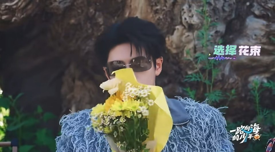 “花 可以拿是吧”是的朱志鑫就把黄色拿手里baohuaili其实有颜色选择的时候