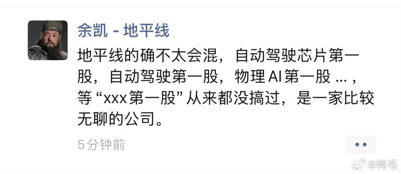 老板如何吐槽自己公司营销做的不太行………